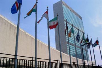 Trụ sở chính Tổ chức Liên Hiệp Quốc